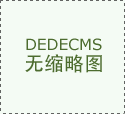 “步步为邻·潮in东坝”邻里节周末登陆!五