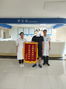 爱在六月，情暖病房——北京华佑医院收到患
