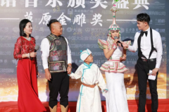 华语音乐颁奖盛典—草原金雕奖在乌兰察布圆
