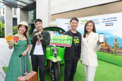AIS 5G携手携程集团，助力中国游客畅享泰国之